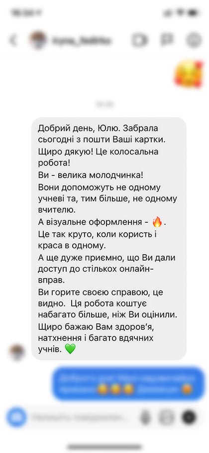 feedback