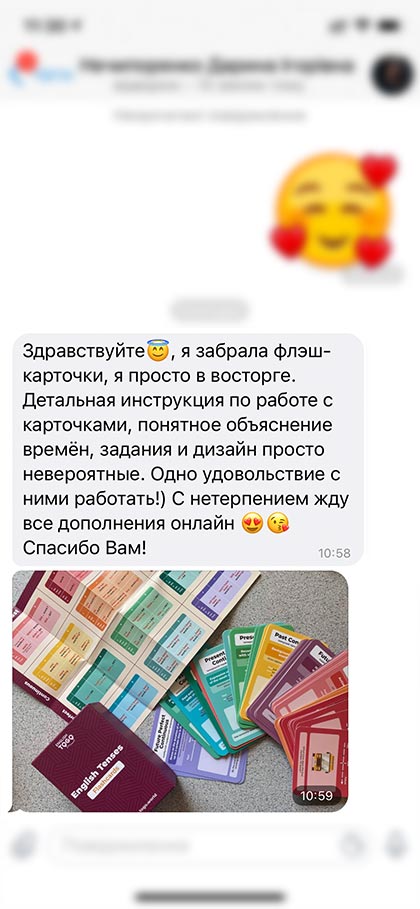 feedback