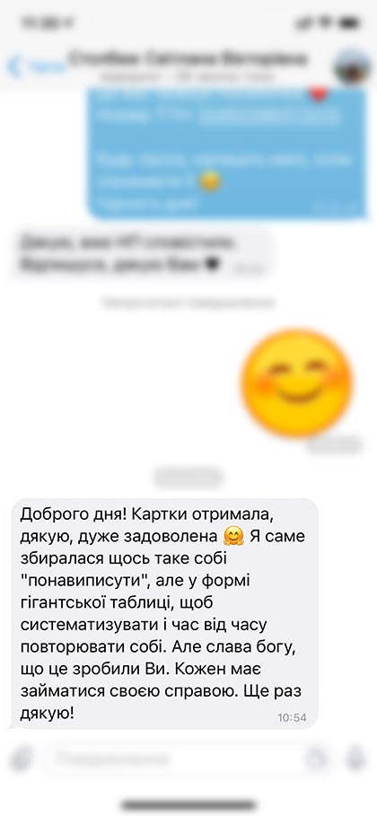 feedback