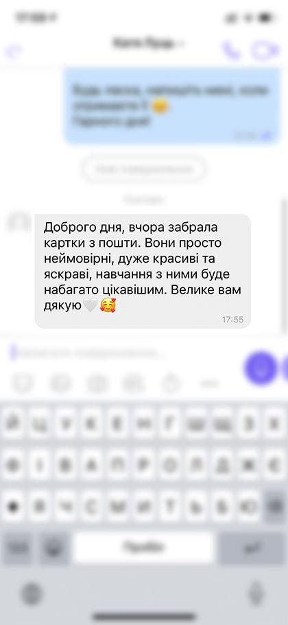 feedback