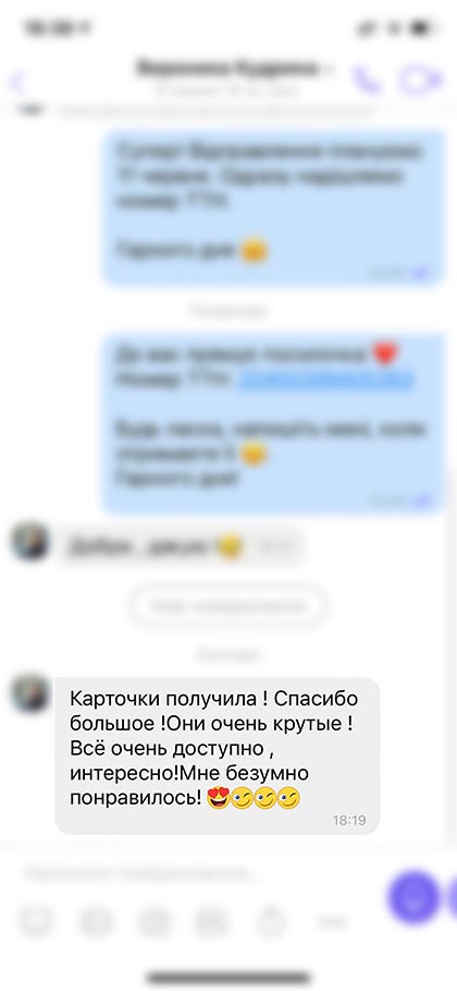 feedback