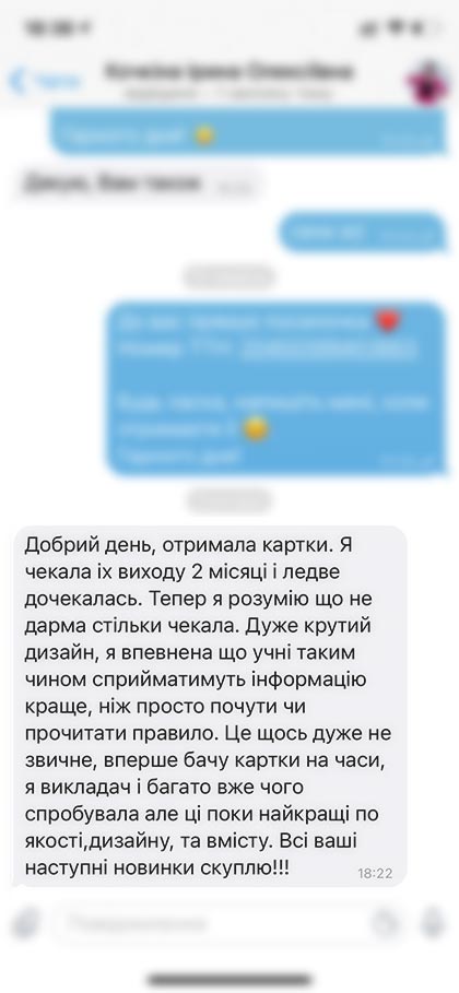 feedback