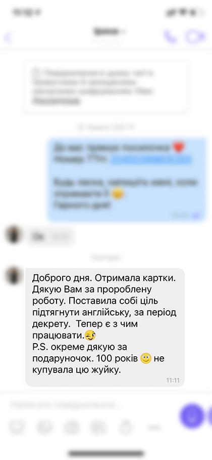 feedback