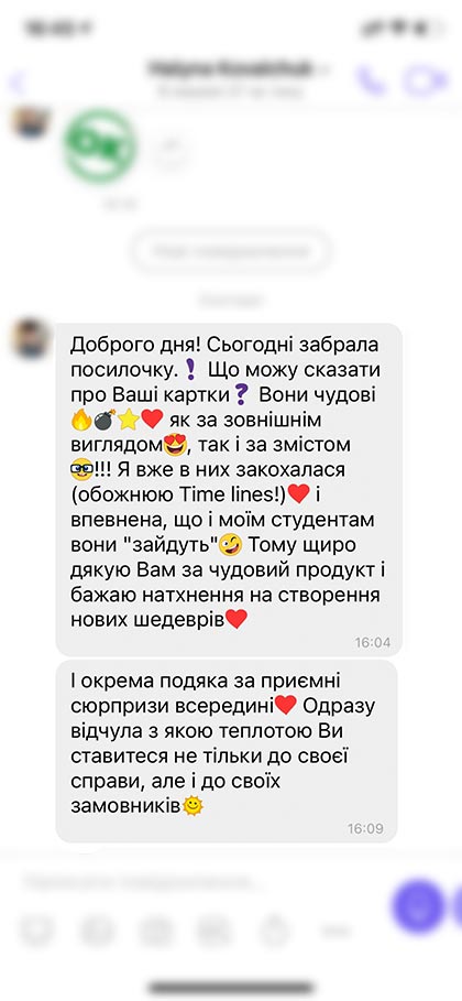 feedback