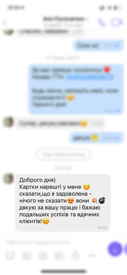 feedback