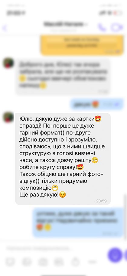 feedback
