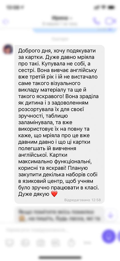 feedback