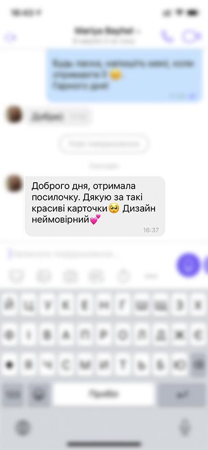 feedback