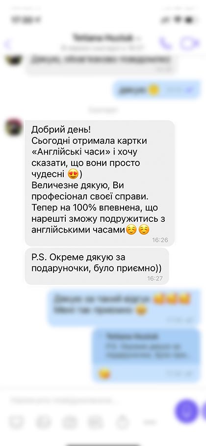 feedback
