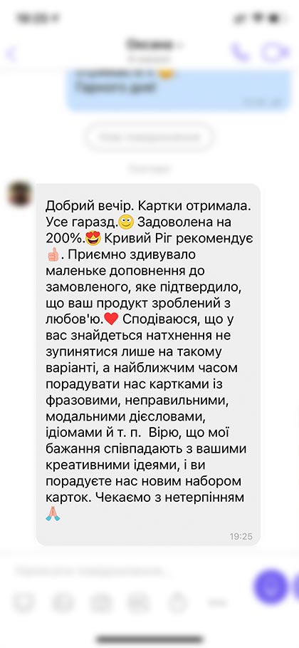 feedback
